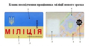 нове