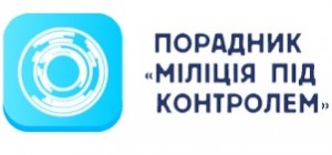 порадник