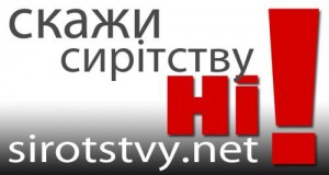 сыритсву ни