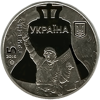 революія гідності1