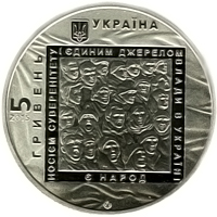 євромайдан